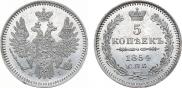 5 копеек 1854 года