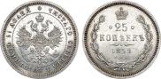 25 kopecks 1859 year