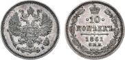 5 копеек 1856 года