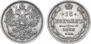 5 копеек 1911 года