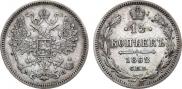 5 копеек 1911 года