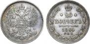 5 копеек 1901 года