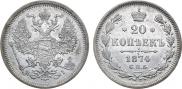 20 kopecks 1874 year