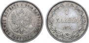 1 markka 1874 year