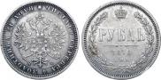 1 рубль 1878 года