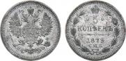 5 kopecks 1879 year