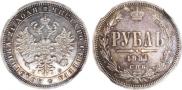 1 rouble 1881 year