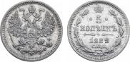 5 kopecks 1882 year