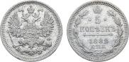 5 kopecks 1882 year