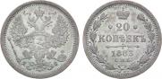 20 kopecks 1883 year