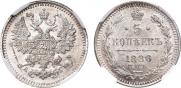 5 копеек 1886 года
