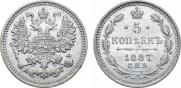 5 kopecks 1887 year