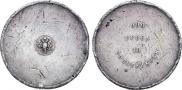10 zolotniks 1881 year
