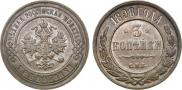 3 kopecks 1898 year