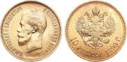 10 roubles 1899 year