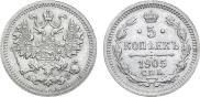 5 kopecks 1905 year