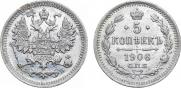 5 kopecks 1906 year