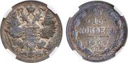 15 kopecks 1909 year