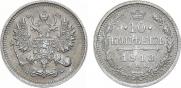 10 kopecks 1913 year