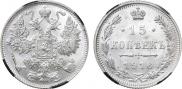 15 kopecks 1916 year