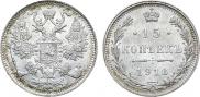 15 kopecks 1916 year