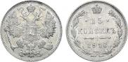 15 kopecks 1916 year