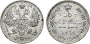 15 kopecks 1916 year