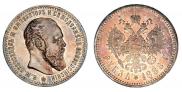 1 rouble 1888 year