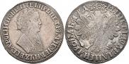 1 rouble 1704 year