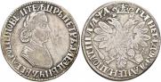 Poltina 1704 year
