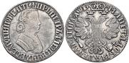 Poltina 1705 year