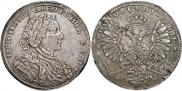 1 rouble 1707 year