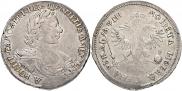 1 rouble 1718 year