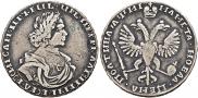 Poltina 1718 year