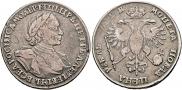 1 rouble 1720 year