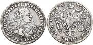 1 rouble 1720 year