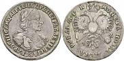 1 рубль 1720 года