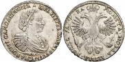 1 рубль 1721 года