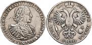 1 rouble 1721 year