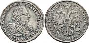 Poltina 1721 year