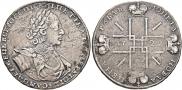 1 rouble 1722 year