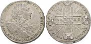 1 rouble 1723 year