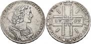 1 rouble 1723 year