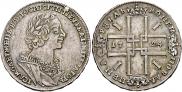 1 рубль 1724 года