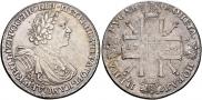 1 rouble 1724 year