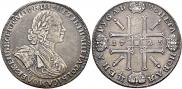1 рубль 1725 года