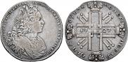 1 рубль 1727 года