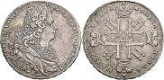 1 rouble 1728 year
