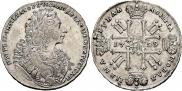 1 rouble 1729 year