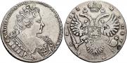 1 rouble 1732 year